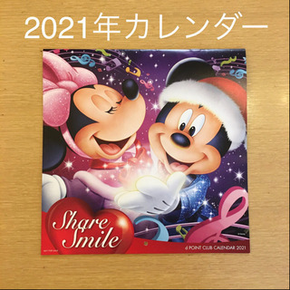 2021年 壁掛け カレンダー ドコモ ディズニー ミッキー 子供部屋