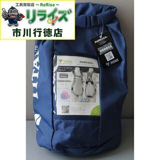 【未使用】サンコー TITAN/タイタン CANYON-WMLTD-SIMB(L) フルハーネス L シルバー 新規格適合品 ☆サンコー TITAN⁄タイタン 安全帯 フルハーネス本体のみ Lサイズ 新