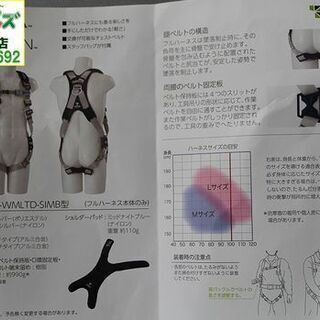 サンコー CANYON-WMLTD-SIMB(L) TITAN/タイタン ハーネス L シルバー