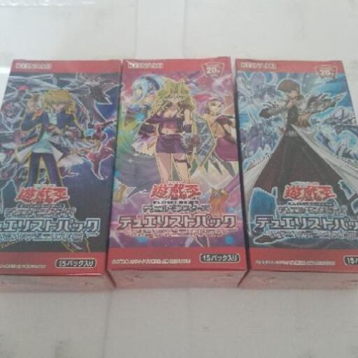 １,遊戯王　デュエリストパック