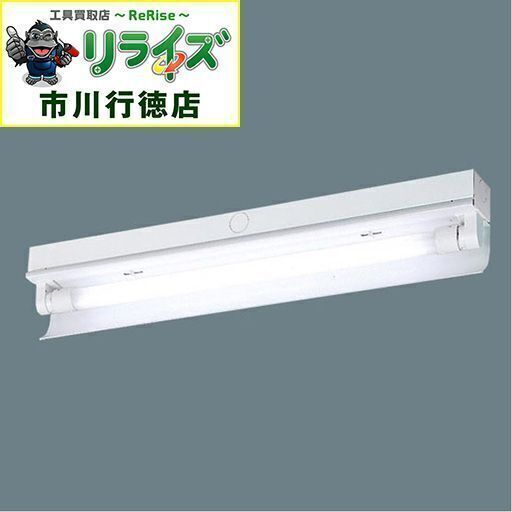 パナソニック/Panasonic 直管LEDランプベースライト(NNF21233J LT9) LED蛍光灯(LDL20S・L/11/11-K) 各10本セット【リライズ市川行徳店】【店頭取引限定】【未使用】2400020016407