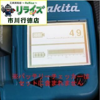 マキタ/makita UB182D 充電式ブロワ【リライズ市川行徳店】【店頭取引