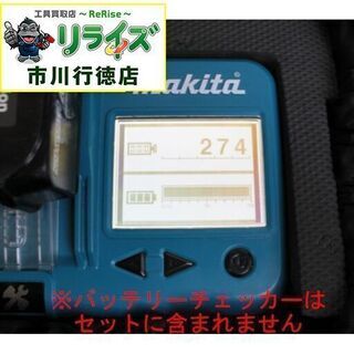 マキタ/makita UB182D 充電式ブロワ【リライズ市川行徳店】【店頭取引限定】【中古】2400020027441 マキタ/makita UB182D 充電式ブロワ【リライズ市川行徳店】【店頭取引