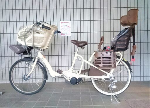 BRIDGESTONE(ブリジストン）電動アシスト自転車
