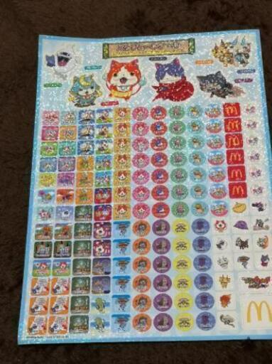 マック妖怪ウォッチカレンダーシール マロン 朝霞の生活雑貨の中古あげます 譲ります ジモティーで不用品の処分 マック妖怪ウォッチカレンダーシール マロン 朝霞の生活雑貨の中古あげます 譲ります ジモティーで不用品の処分