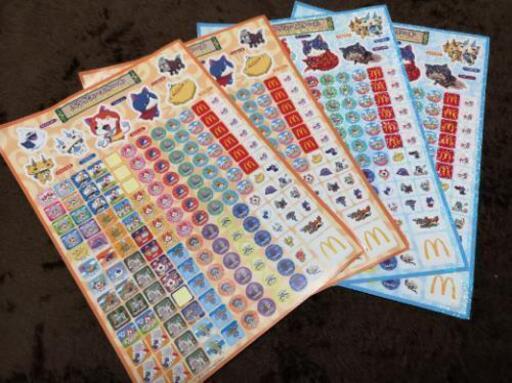 マック妖怪ウォッチカレンダーシール マロン 朝霞の生活雑貨の中古あげます 譲ります ジモティーで不用品の処分 マック妖怪ウォッチカレンダーシール マロン 朝霞の生活雑貨の中古あげます 譲ります ジモティーで不用品の処分