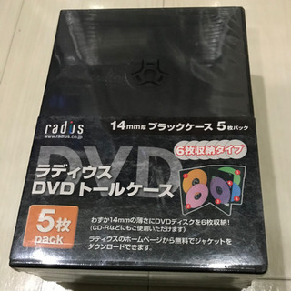 未開封　DVDトールケース　６枚収納タイプ　５枚パック