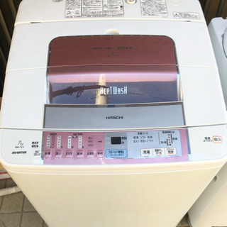 2010年製 HITACHI ビートウォッシュ 全自動洗濯機 7kg 