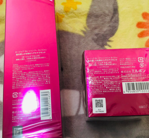 オージュア