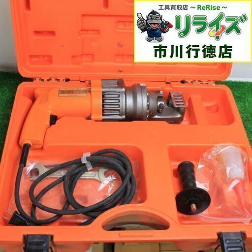IKK 石原機械 DC-13LV 電動油圧式鉄筋カッター 2400020027212【リライズ市川行徳店】【店頭取引限定】【中古】