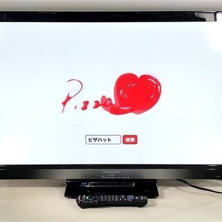 札幌近郊　送料無料　パナソニック 2番組同時500GBHDD＆B...