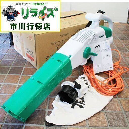 マキタ makita MUB0710 ブロワ／集じん機 2400020027298【リライズ市川行徳店】【店頭取引限定】【中古】