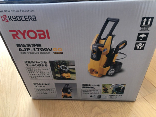 RYOBI  高圧洗浄機 AJP-1700VGQ (自吸機能付)