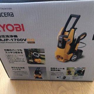 RYOBI  高圧洗浄機 AJP-1700VGQ (自吸機能付)