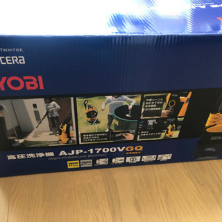 RYOBI  高圧洗浄機 AJP-1700VGQ (自吸機能付)