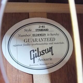 【苫小牧バナナ】美品 Gibson J-45 Standard 09年 L.R.Baggs Elementピックアップ付き ギブソン アコギ ワークホース HC付き♪