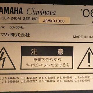 リサイクルストアスターズ城西店】YAMAHA ヤマハ Clavinova