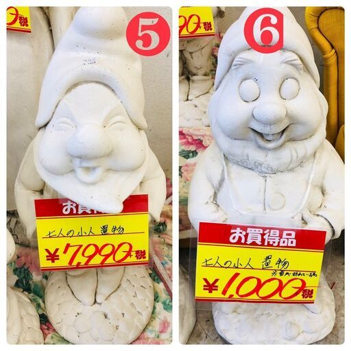 白雪姫と7人の小人 ガーデン用 置物 フェスタ Rm大野城 雑餉隈のその他の中古あげます 譲ります ジモティーで不用品の処分
