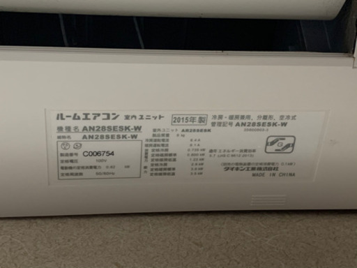 ダイキン エアコン
