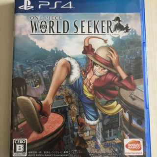 Ps4ソフト ワンピース ワールドシーカー たぬきち 熊本のテレビゲーム その他 の中古あげます 譲ります ジモティーで不用品の処分