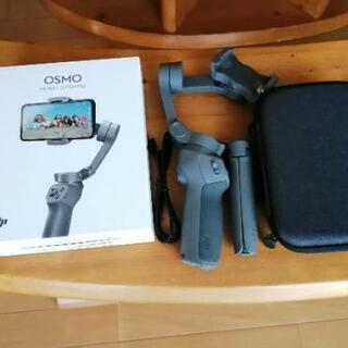 DJI OSMO MOBILE3 コンボ