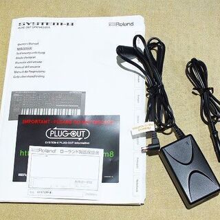 【苫小牧バナナ】Roland/ローランド シンセサイザー/PLUG-OUT Synthesizer SYSTEM-8 中古 動作確認済み♪