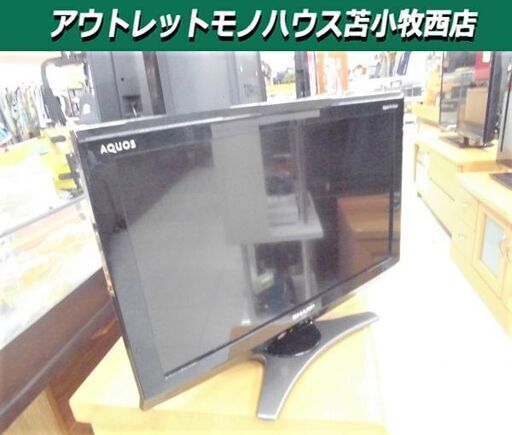 液晶テレビ 20型 2010年製 SHARP AQUOS LC-20E7 ブラック 20インチ 苫小牧西店