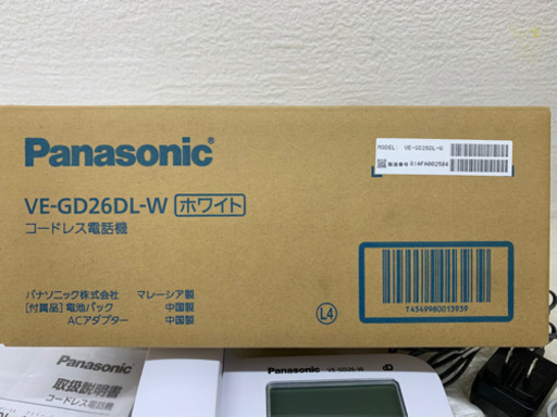 パナソニック コードレス電話機 Ve Gd26dl W 現行機種 子機1台付き ヒロ43 広丘の電話 ｆａｘ 電話機 の中古あげます 譲ります ジモティーで不用品の処分