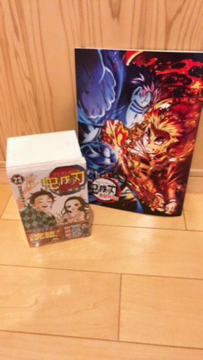 鬼滅の刃23巻フィギュア同梱版とスペシャルBook