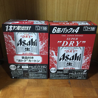 アサヒスーパードライ 350ml×24缶 2箱