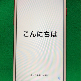 【iPhone７】128GB Red ◆本日最終日◆