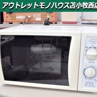 吉井電気 アビテラックス 電子レンジ KS-175 2009年 ...