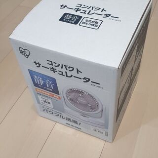 サーキュレーター販売