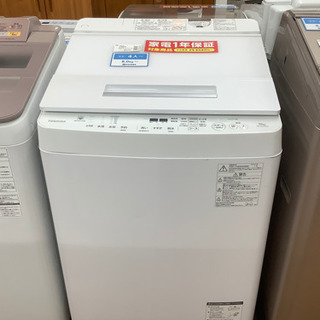 安心の1年間保証付！！【TOSHIBA(東芝)】全自動洗濯機売ります！！」