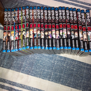 鬼滅の刃　全巻セット　