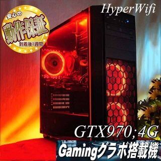 ☆焔～ほのわ☆ハイパー無線 高FPSゲーミング】フォートナイト・Apex◎現品