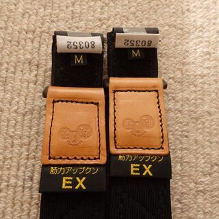 加圧トレーニングベルト（筋力アップクンEX）