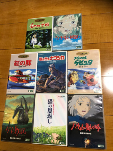 スタジオジブリDVD