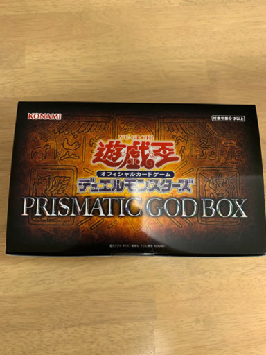 遊戯王　プリズマティックゴッドBOX