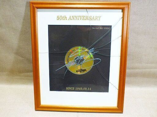 【苫小牧バナナ】希少 矢沢永吉 50th ANNIVERSARY GOLD DISC 50周年記念 CD ゴールドディスク 額/サイン入り シリアル付き 訳アリ♪