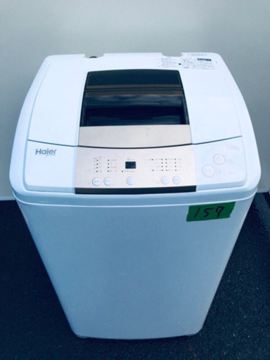 ✨高年式✨157番 Haier✨全自動電気洗濯機✨JW-K70M‼️