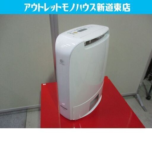 衣類乾燥除湿機 F-YZPX60 2017年製 ナノイー パナソニック タンク容量 約2.0L Panasonic 札幌市東区 新道東店