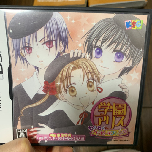 学園アリス わくわく ハッピーフレンズ You Hakang 南新宿のおもちゃの中古あげます 譲ります ジモティーで不用品の処分 学園アリス わくわく ハッピーフレンズ You Hakang 南新宿のおもちゃの中古あげます 譲ります ジモティーで不用品の処分