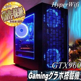 【☆クールブルー☆ハイパー無線ゲーミング】フォートナイト・Apex◎現品組み上げ製造管理番号：ST1228_2W ☆クールブルー☆ハイパー無線ゲーミング】フォートナイト・Apex◎現品