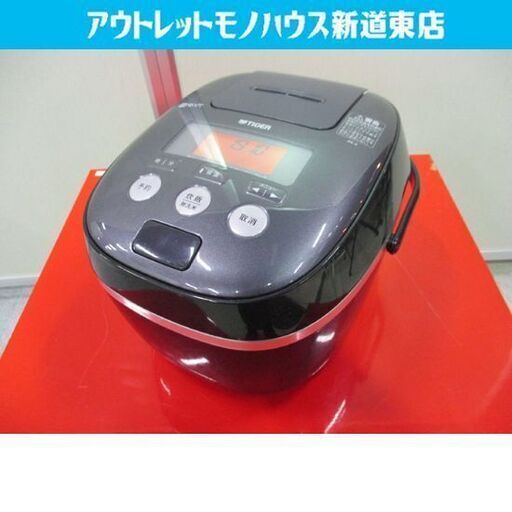 炊飯器 炊きたて 5.5合 2019年製 タイガー JPE-A100 ブラック IH炊飯ジャー TIGER 黒 札幌市東区 新道東店