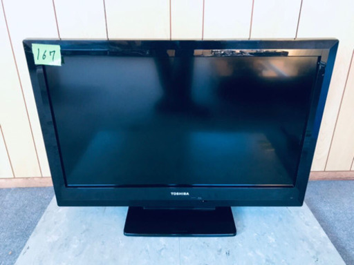167番 東芝✨液晶カラーテレビ✨32 A1‼️