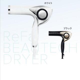 ReFa リファ MTG ヘアドライヤー ブラック 新品未開封 ReFa