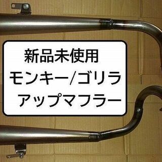 【受付終了】 02 【値下げ 18000→16500】新品 モン...