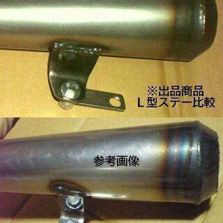 受付終了】 02 【値下げ 18000→16500】新品 モンキー ゴリラ アップ