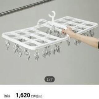 ニトリ洗濯バサミ簡単取り込みハンガー 60ピンチ グレー みみみ 勝川の家具の中古あげます 譲ります ジモティーで不用品の処分